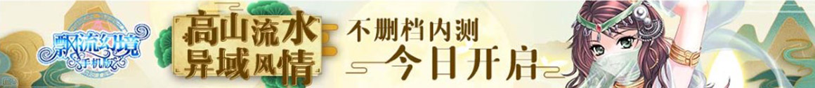 东平县新闻网